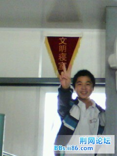 第一次拿文明寝室啊