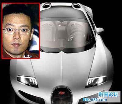 这哥们儿不是一般的牛，他来自重庆，21岁；是中国第一辆布加迪威龙的拥有者！这辆布加迪威龙价值人民币2500 ...