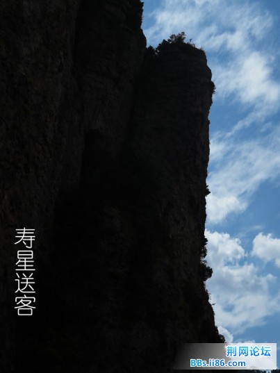 寿星送客（DSCF4669）.JPG