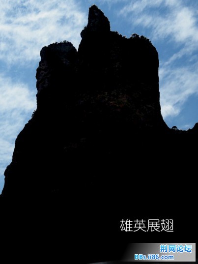 雄英展翅（DSCF4555）.JPG