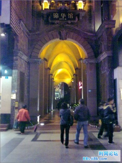 锦华馆、1914年。