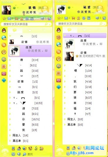 情侣.谈情说爱. 2 111.jpg