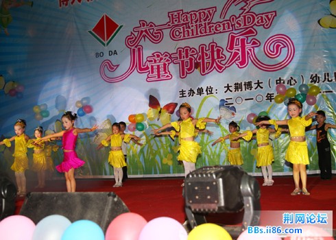 拉丁舞《恰恰恰》