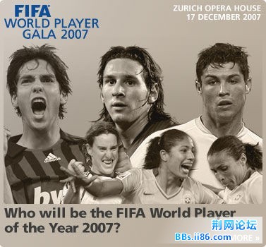 卡卡、梅西。C.罗