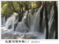 2013年的西部自驾游⑧九寨沟☆瀑布群Ⅰ