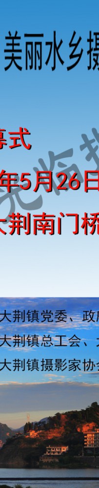 五水共治,美丽水乡摄影展作品