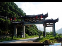 南阁
