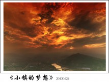 大荆今日之晨(日出)
