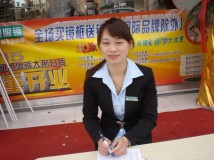 随手拍