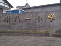 水墨古镇（补发）