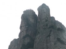 雁荡山